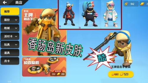 香肠特典爆料视频大全最新,独家揭秘美食背后的故事